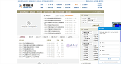 Desktop Screenshot of edu.23class.com