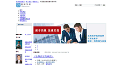 Desktop Screenshot of jc.23class.com